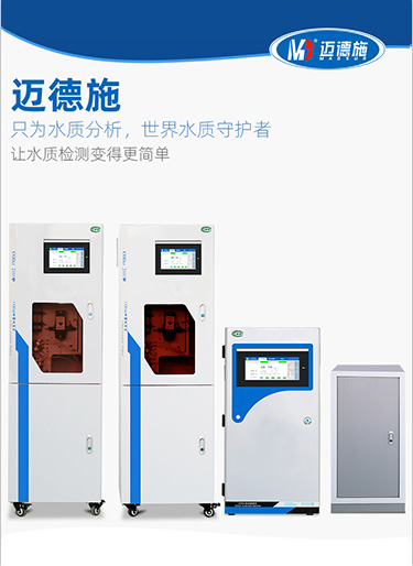 水質在線監測儀廠家要和大家一起來了解工業廢水帶來的危害和它的檢查項目! 水質在線監測儀廠家要和大家一起來了解工業廢水帶來的危害和它的檢查項目!