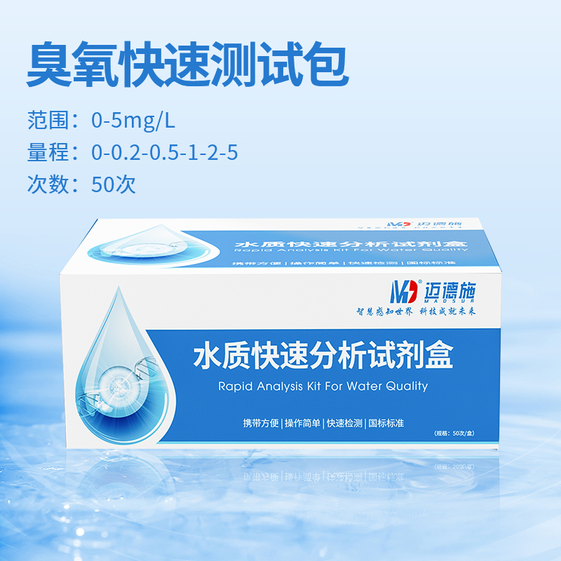 1747389448664162.jpg 臭氧.jpg